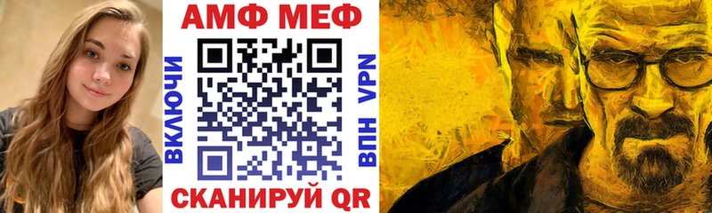 Купить  Смоленск  АМФ 98% 