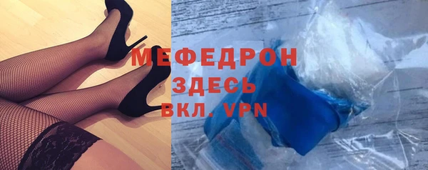 молекула духа Нязепетровск