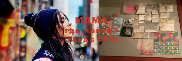 молекула духа Нязепетровск